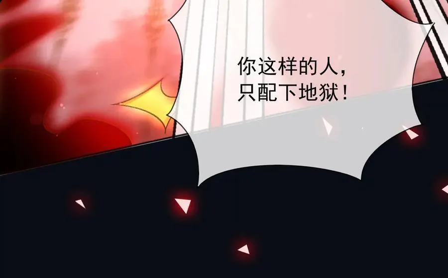 138 我的罪孽34
