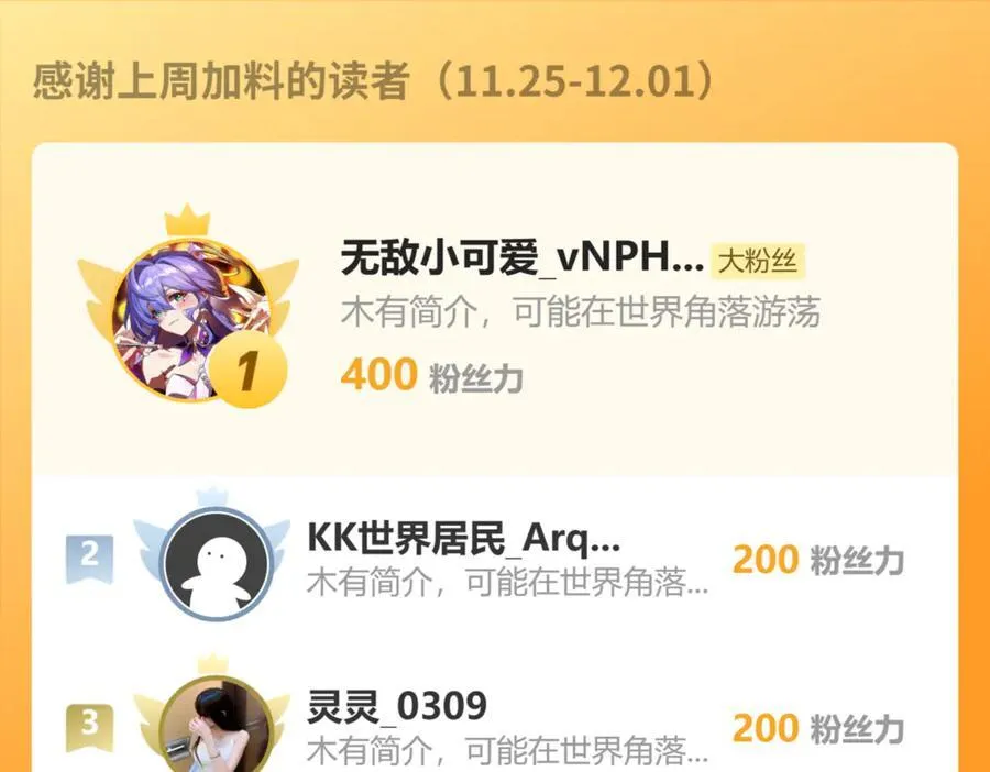 140 亲自出手67