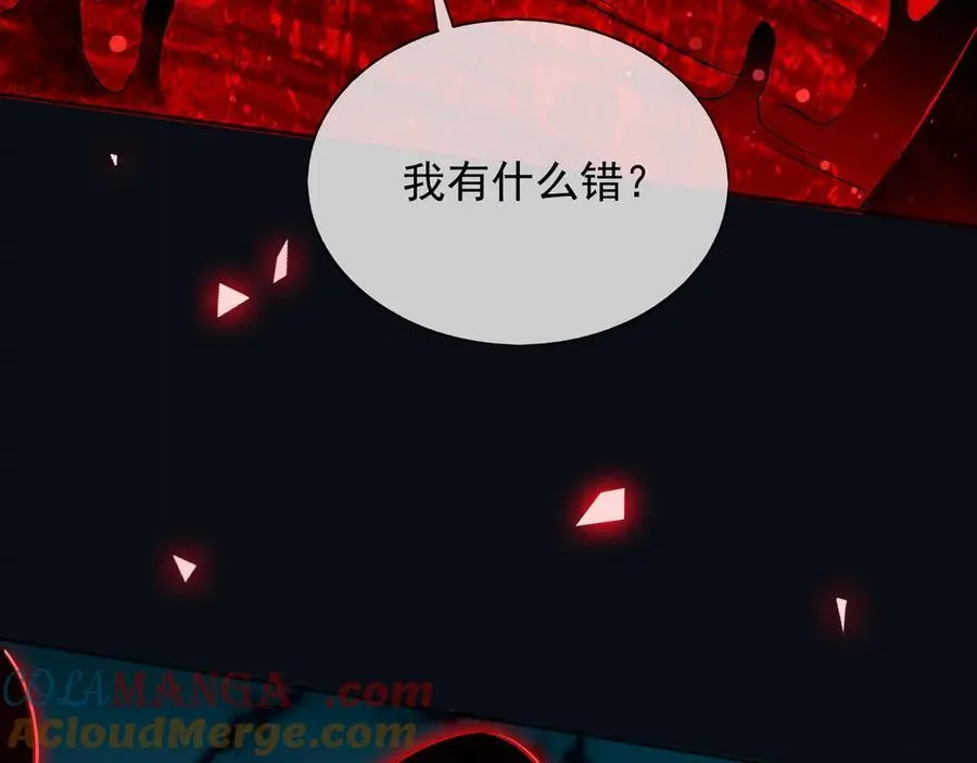 138 我的罪孽24