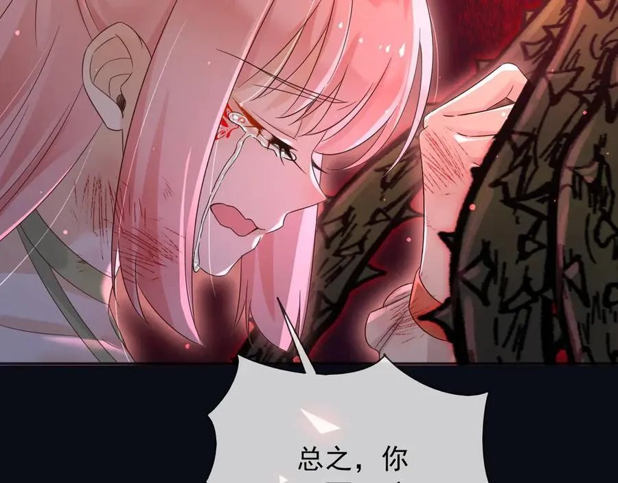 143 是他救了我31