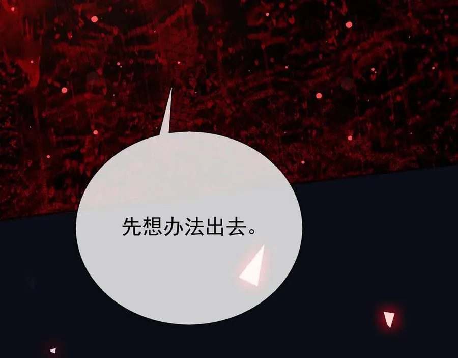 140 亲自出手43