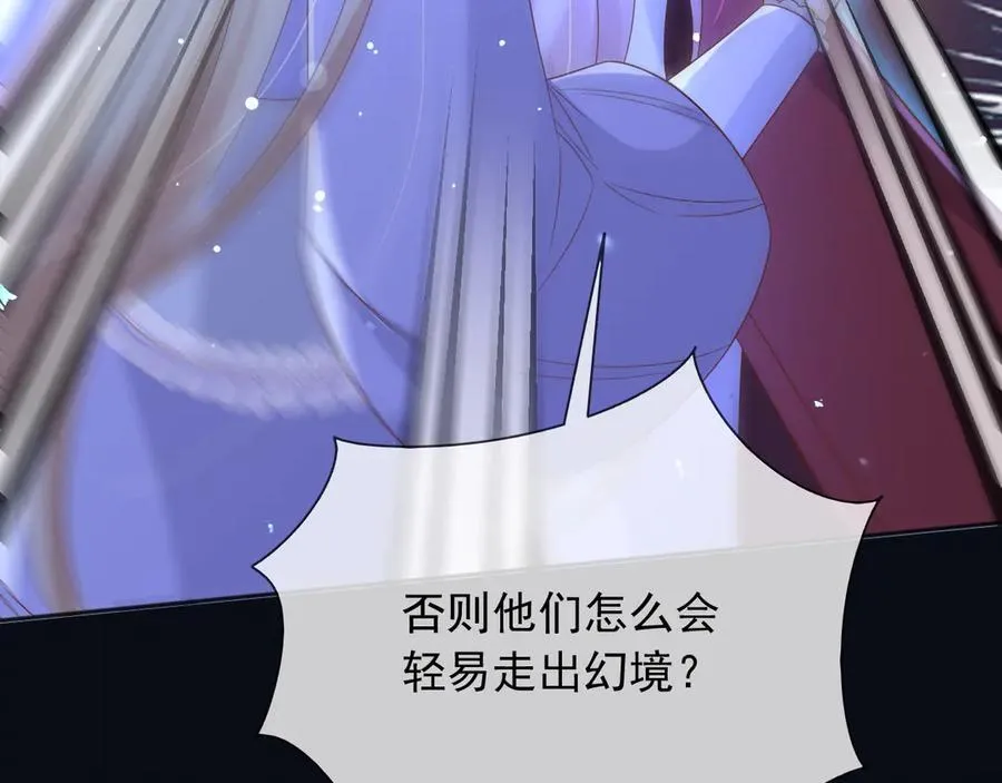 139 我是她未婚夫65