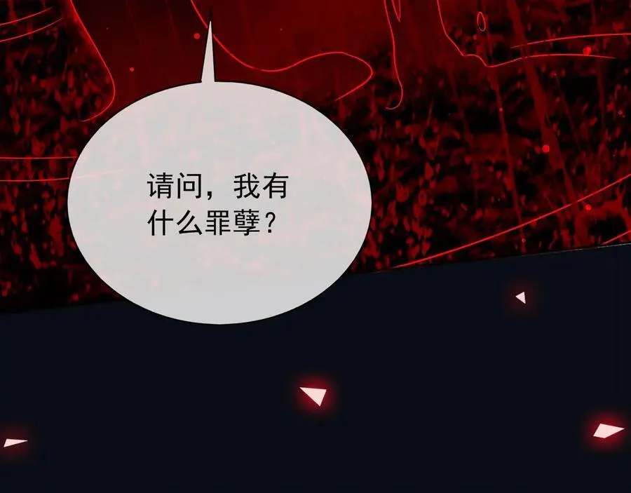 138 我的罪孽14