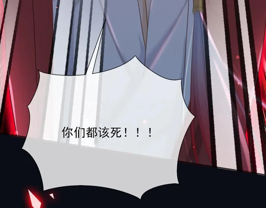 143 是他救了我49