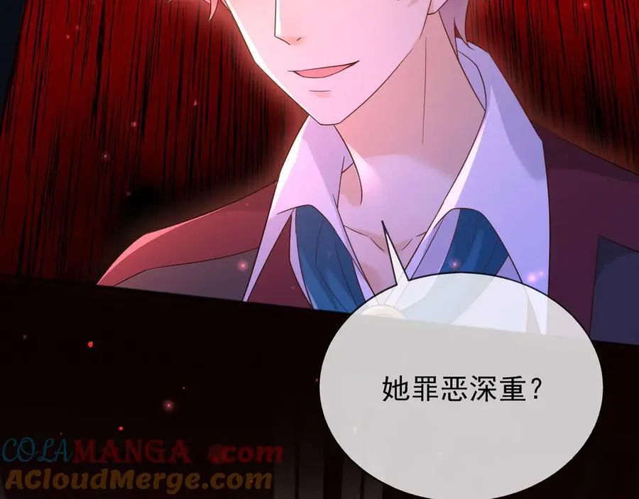 139 我是她未婚夫36