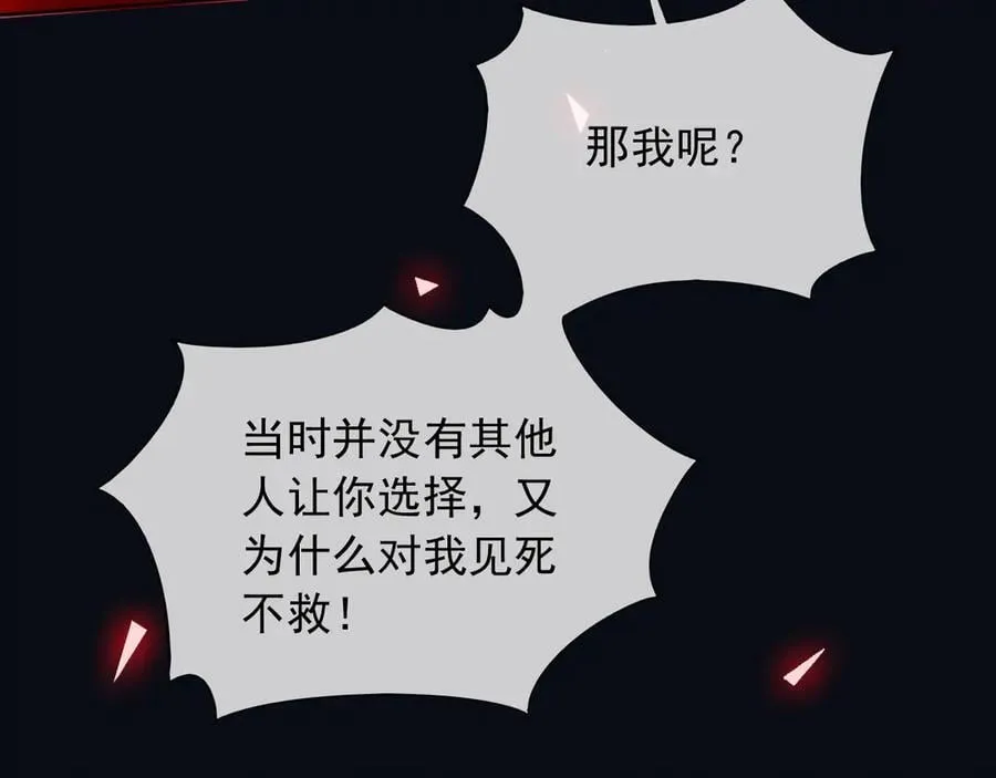 138 我的罪孽26