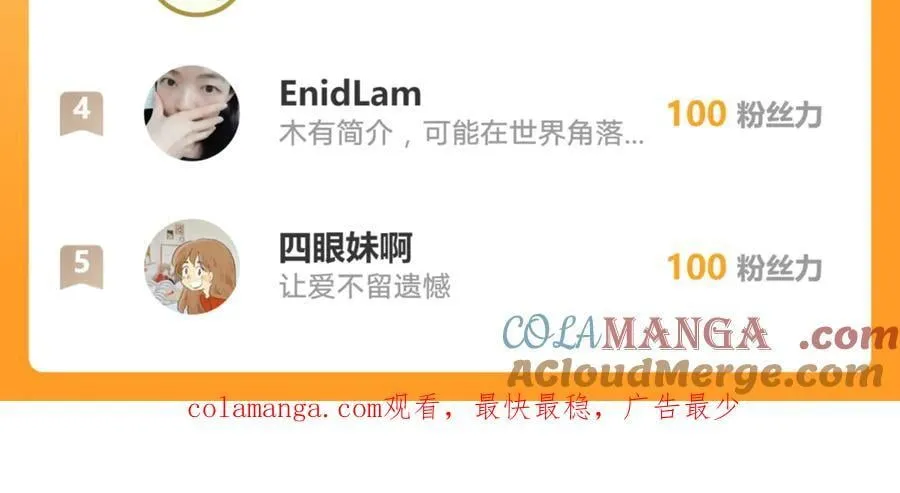 142 与你毫无关系63