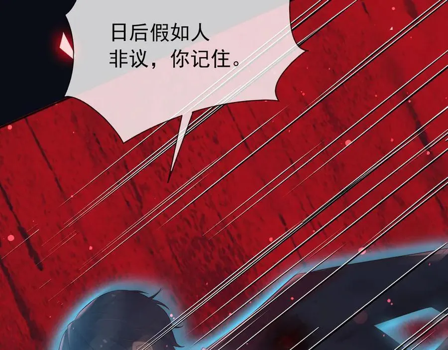 142 与你毫无关系14