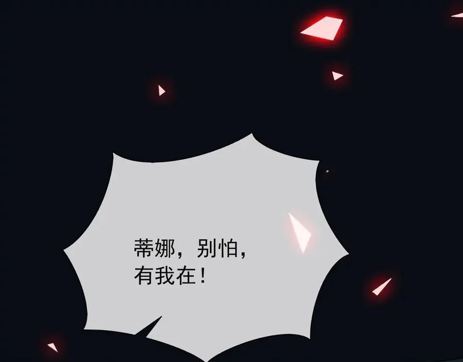 138 我的罪孽59