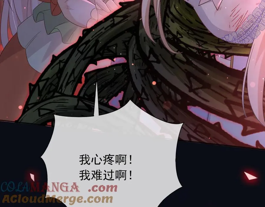143 是他救了我21
