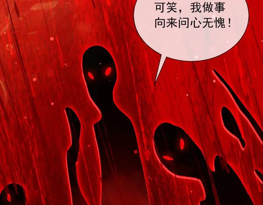 138 我的罪孽11