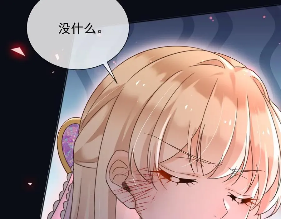 143 是他救了我28