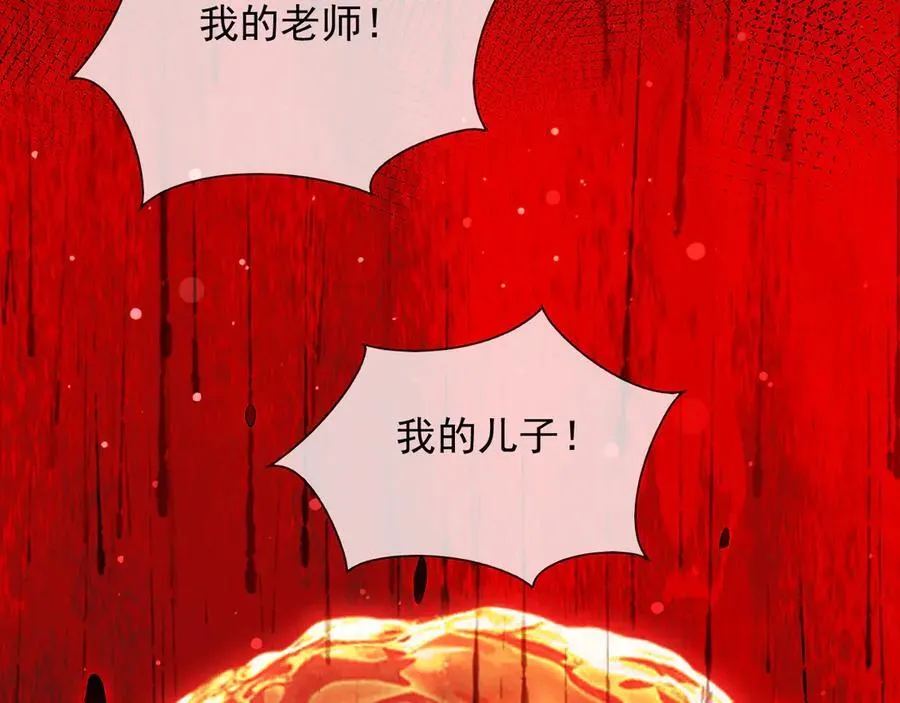 138 我的罪孽38