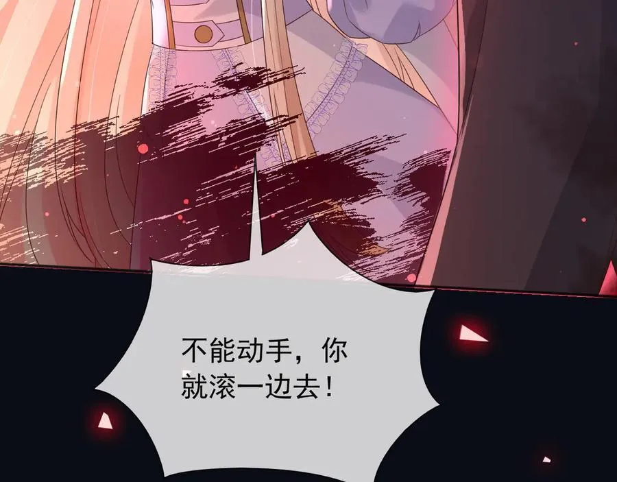 142 与你毫无关系7