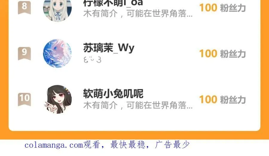 143 是他救了我77