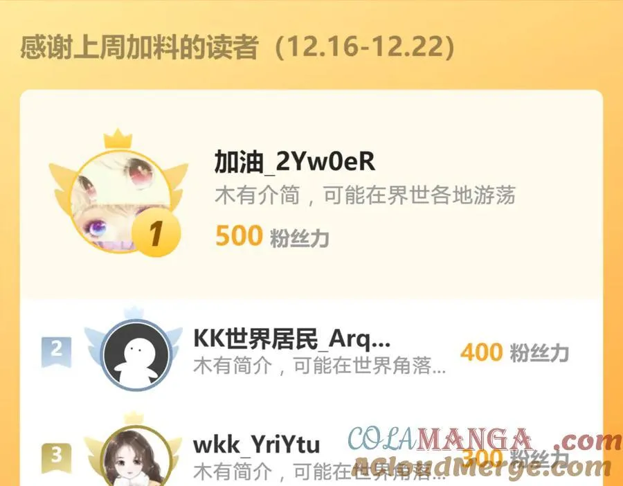 143 是他救了我75