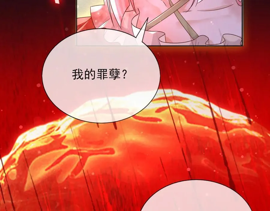 138 我的罪孽10