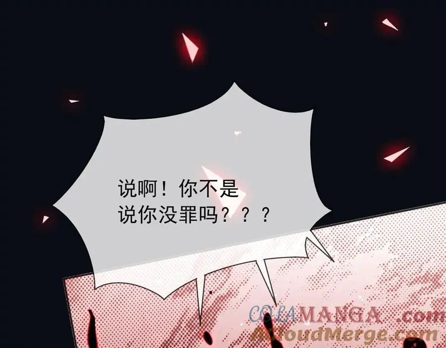 138 我的罪孽45