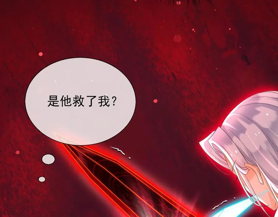 143 是他救了我61