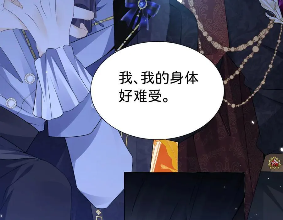 第94话 被诅咒的孩子102