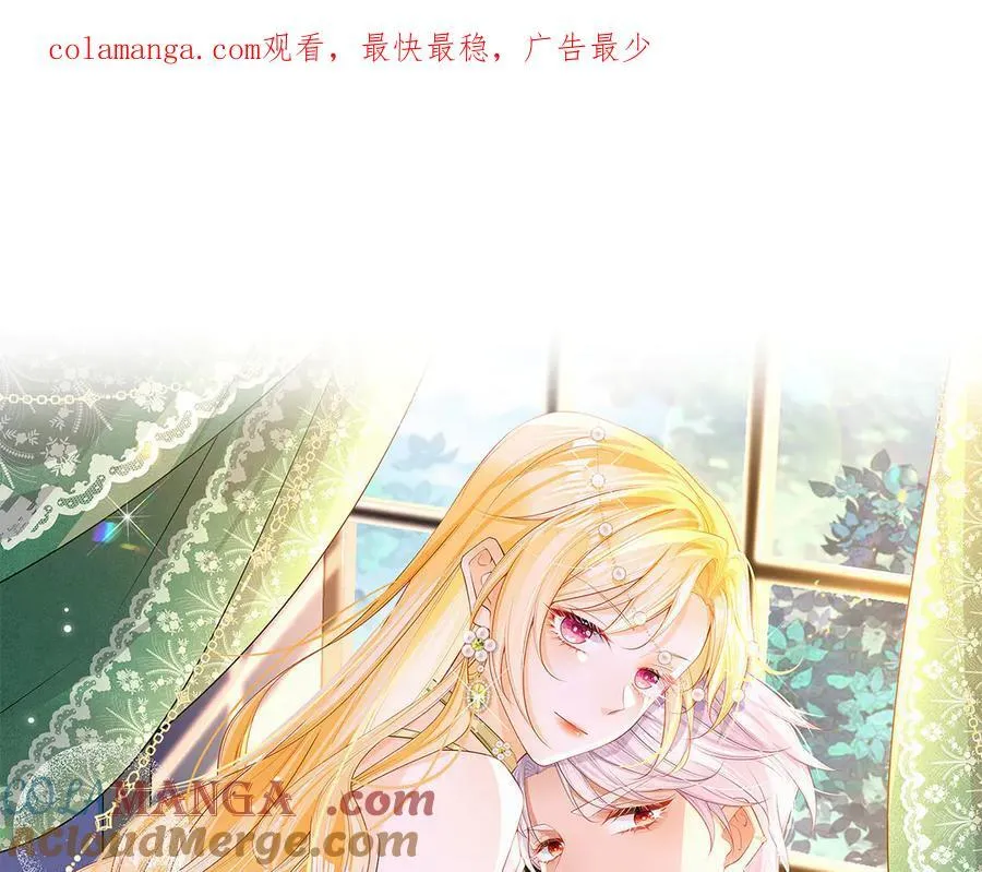 第95话 我的哥哥？0