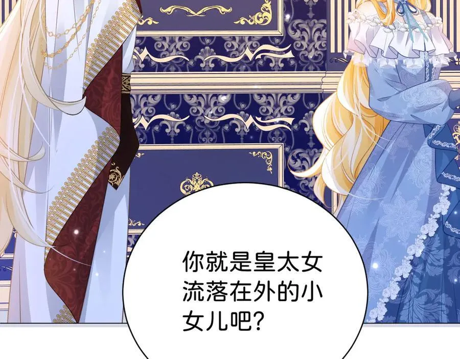 第96话 救不了他？！19
