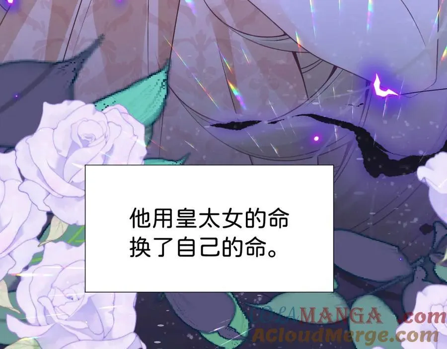 第94话 被诅咒的孩子40