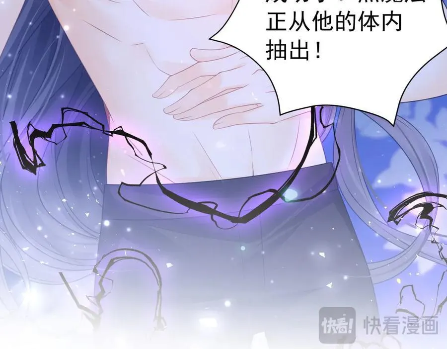 第98话 救下哥哥58