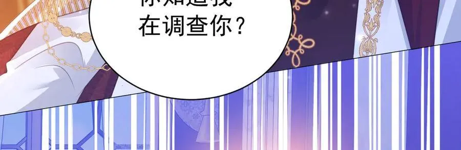 第98话 救下哥哥17