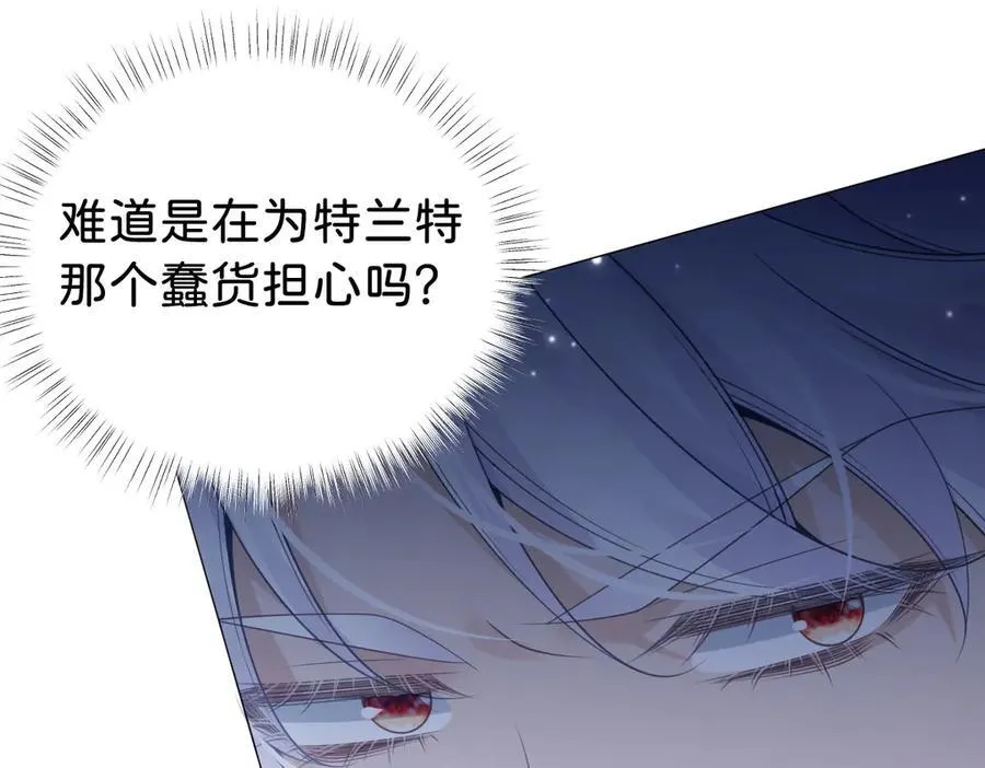 第95话 我的哥哥？93