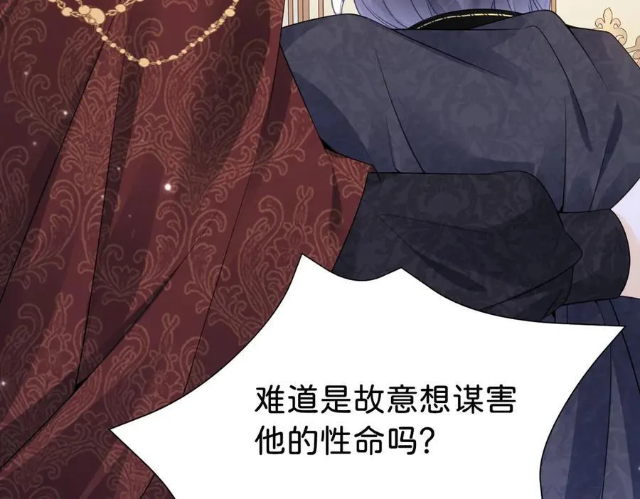 第95话 我的哥哥？11