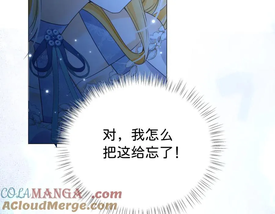 第96话 救不了他？！72