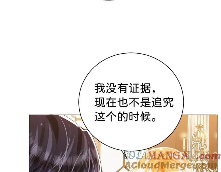 第97话 回到过去60