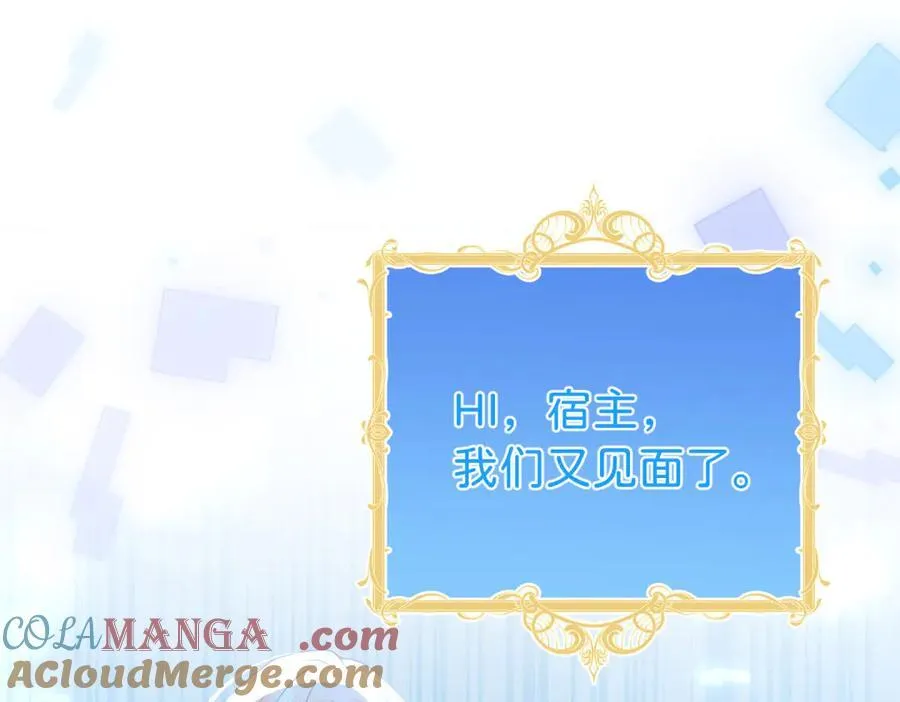 第96话 救不了他？！66