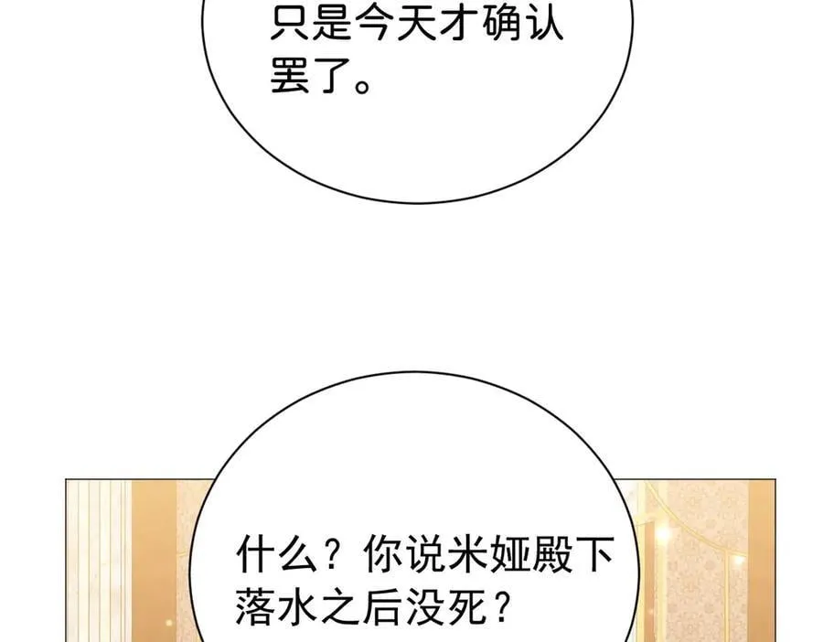第97话 回到过去56