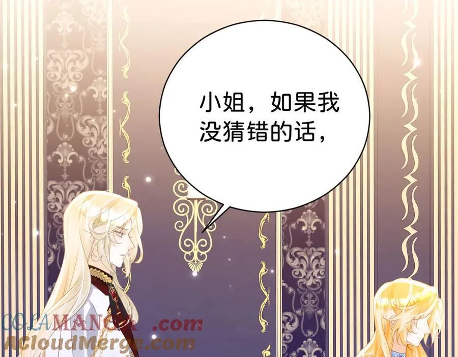 第96话 救不了他？！18