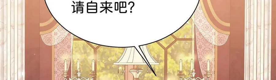 第97话 回到过去26
