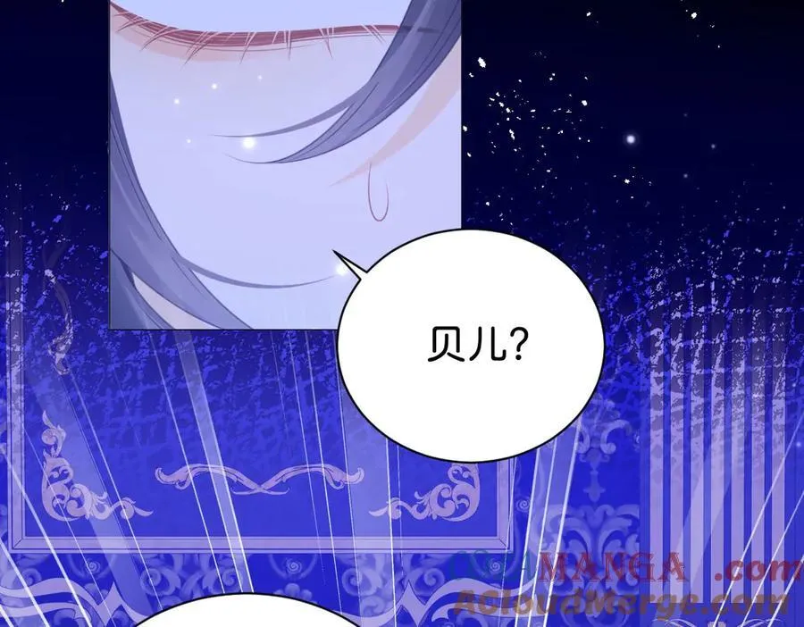 第98话 救下哥哥69
