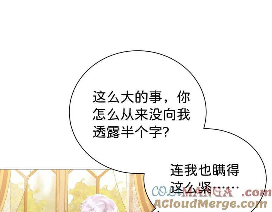 第97话 回到过去54