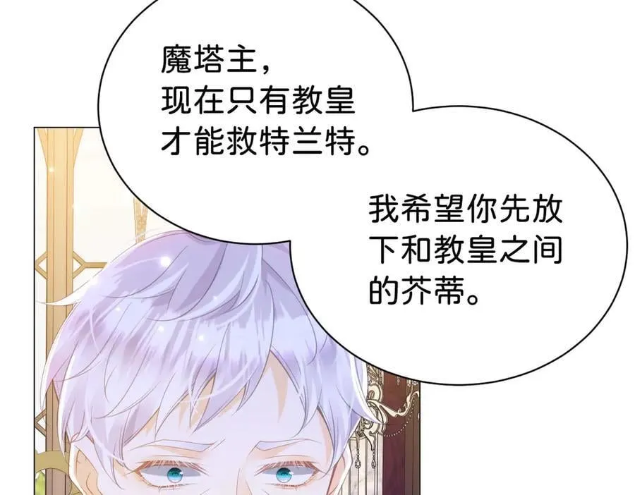 第97话 回到过去67