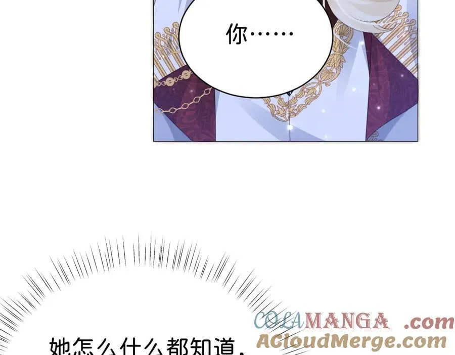 第98话 救下哥哥30