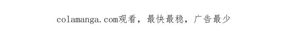 第96话 救不了他？！83