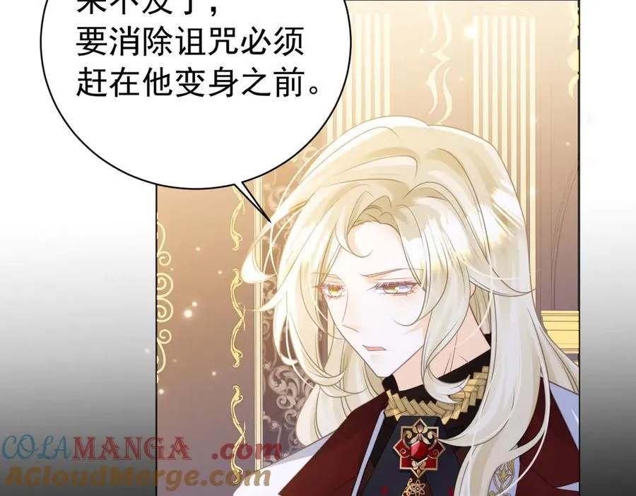 第96话 救不了他？！60