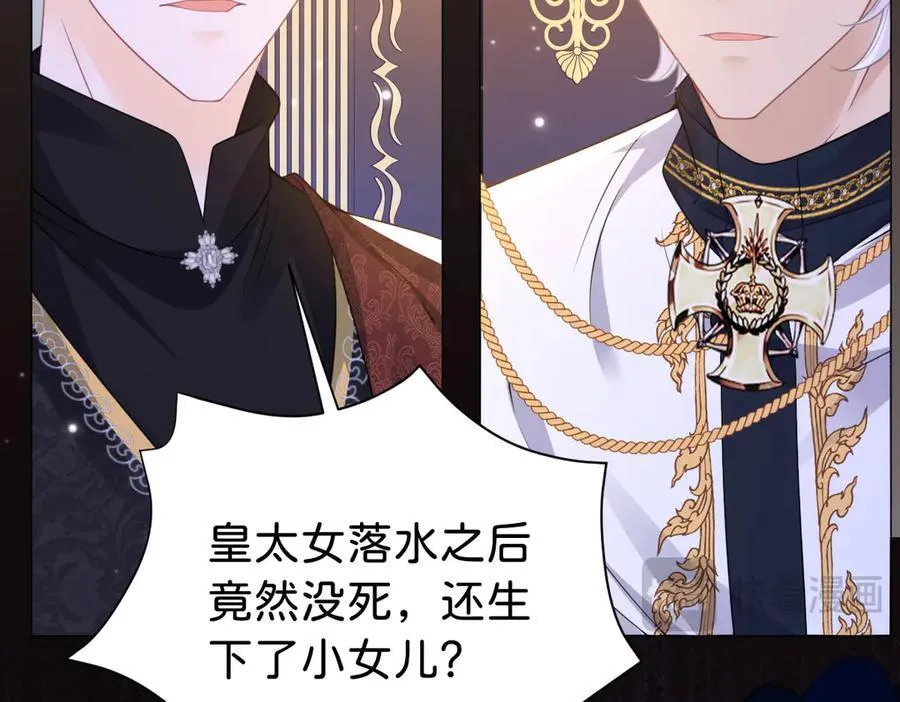 第96话 救不了他？！22