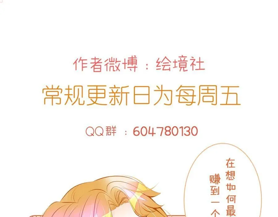 第98话 救下哥哥76