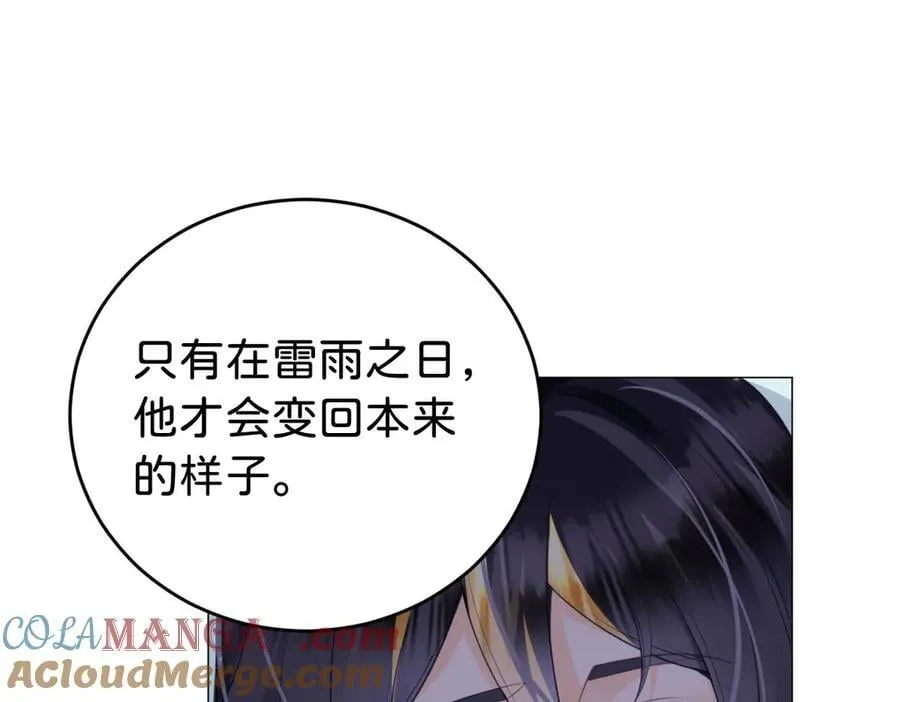 第95话 我的哥哥？76