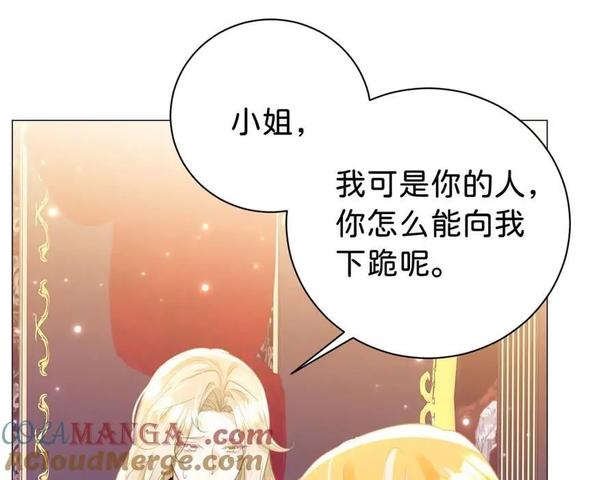 第96话 救不了他？！9