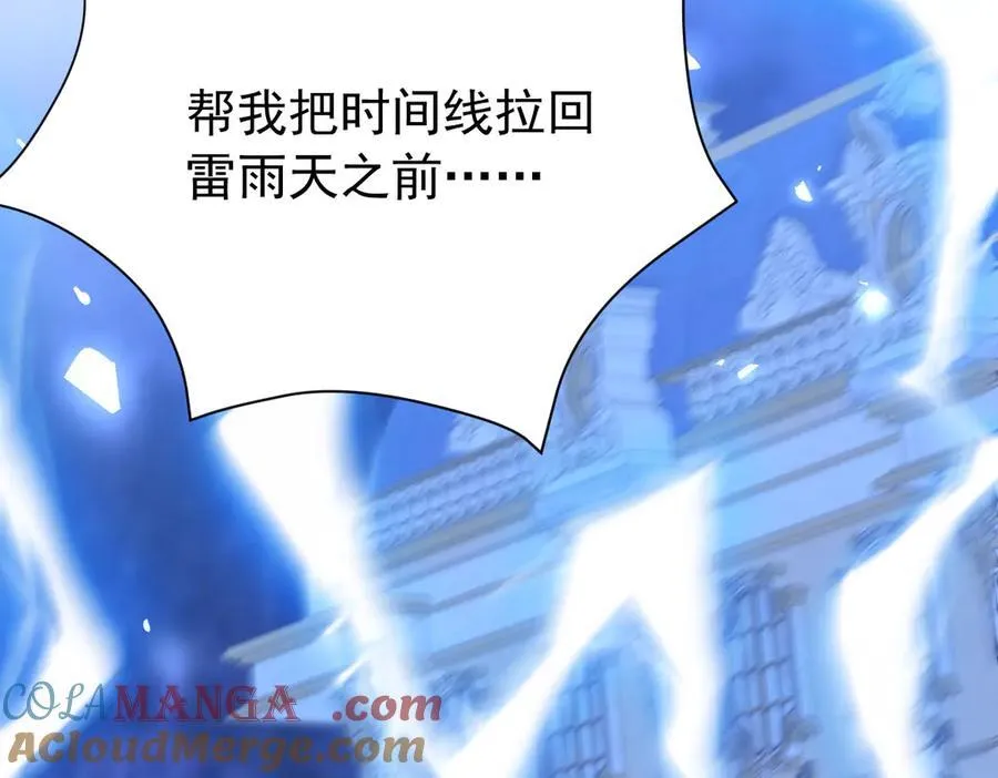 第96话 救不了他？！78