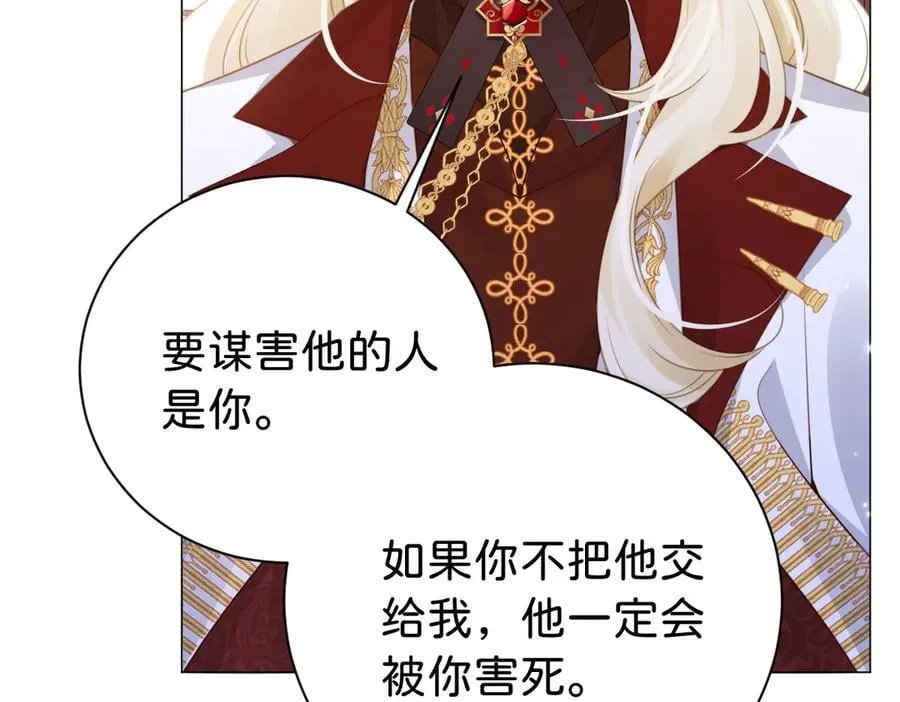 第95话 我的哥哥？15