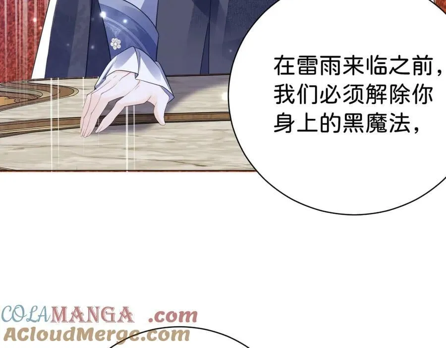 第97话 回到过去66